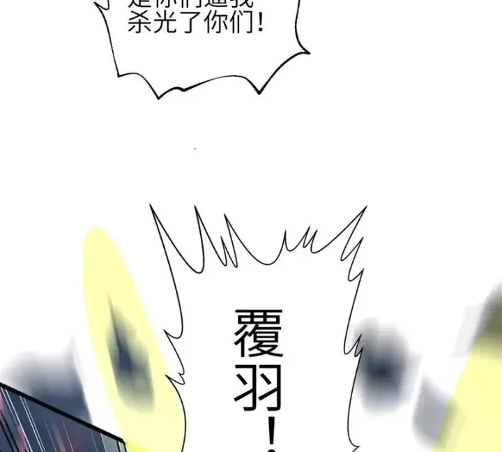 《全球高武》360 吸收能量图37