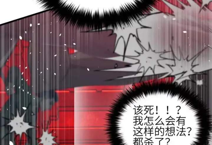 《全球高武》360 吸收能量图74