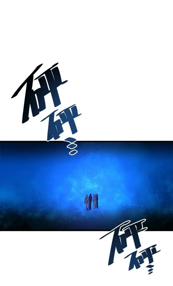 漫画《全球高武》235 出发第32张图