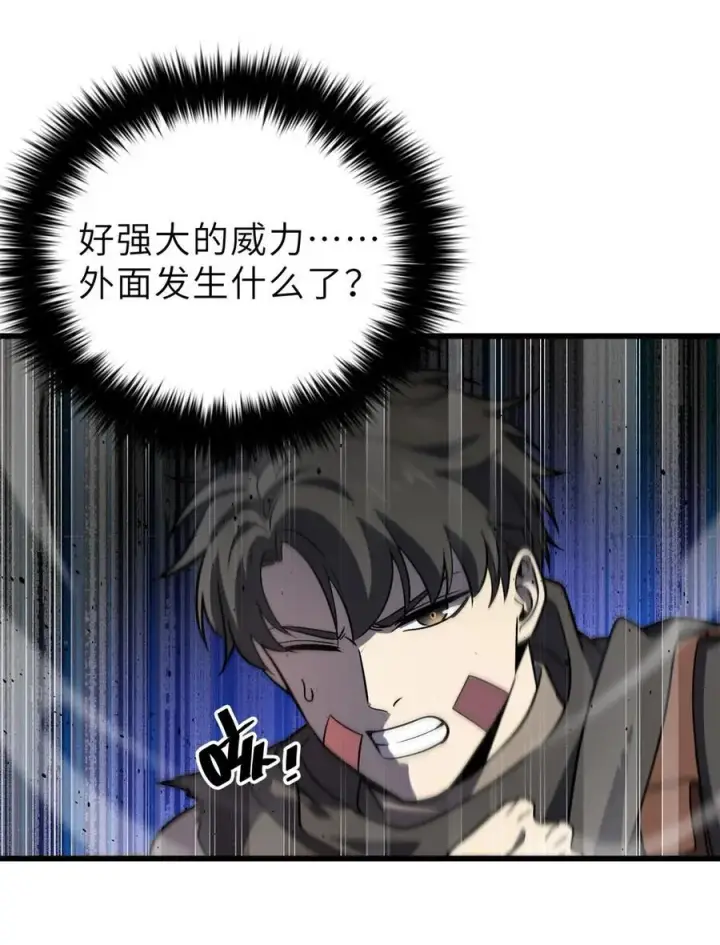 漫画《全球高武》235 出发第42张图