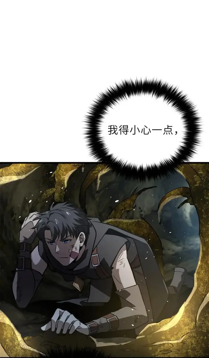 漫画《全球高武》237 巨柳城第39张图