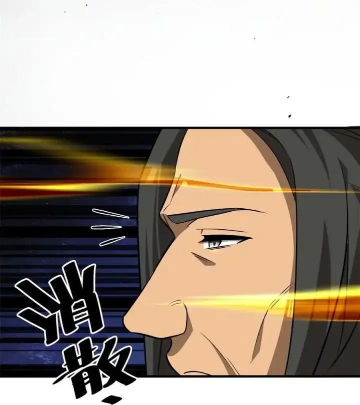 漫画《全球高武》238 生命之泉第23张图