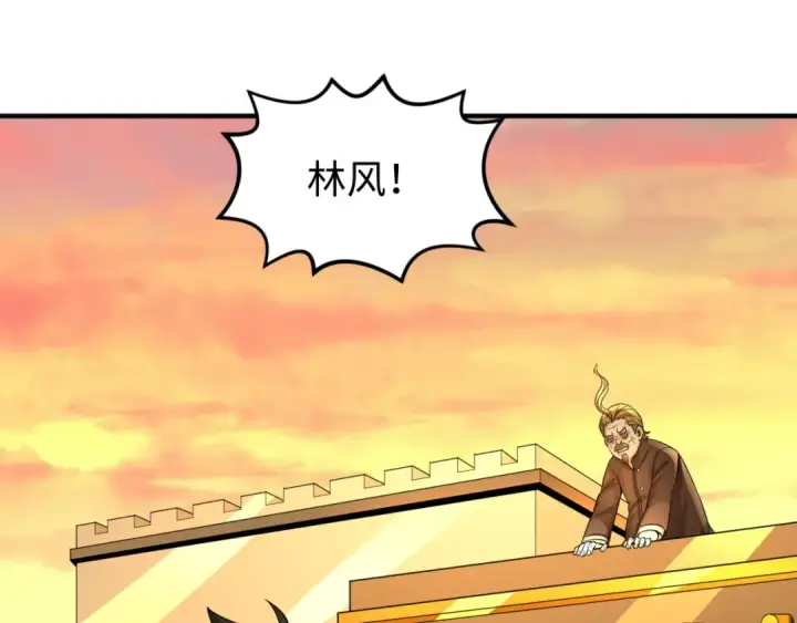 漫画《全球诡异时代》第37话 击退鬼潮！第7张图