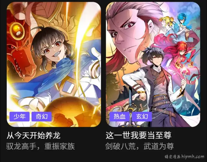 漫画《全球诡异时代》第69话 又见妍会长第108张图