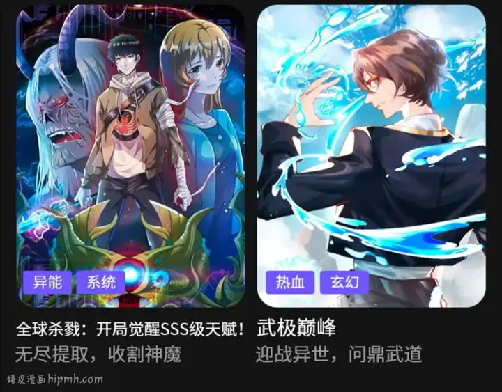 漫画《全球诡异时代》第71话 婚约解除第112张图