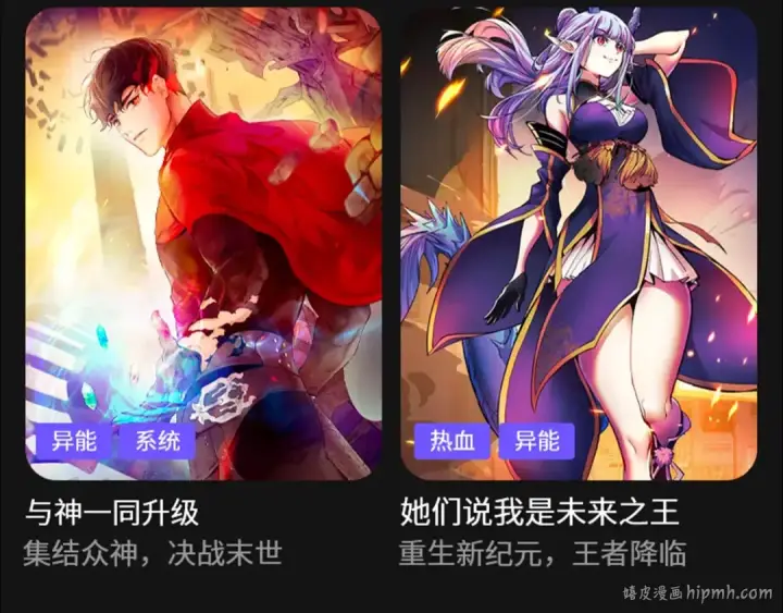 漫画《全球诡异时代》第71话 婚约解除第114张图