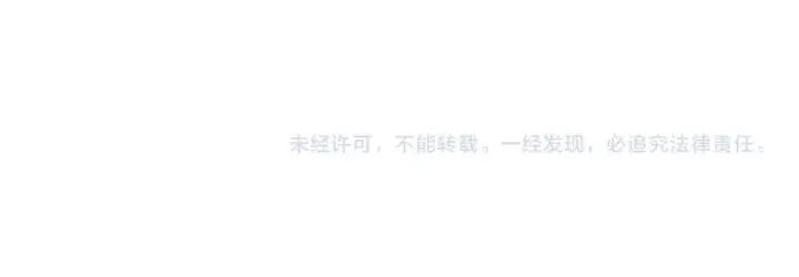 漫画《全球诡异时代》第78话 虎口夺食！第120张图