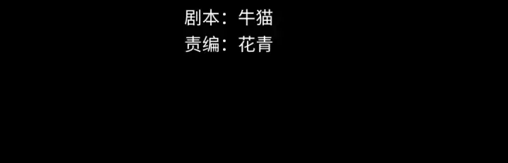 漫画《全球诡异时代》第105话  升级！总部召唤！第4张图