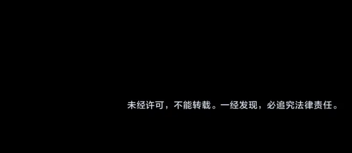 漫画《全球诡异时代》第120画 噩梦级鬼域！第114张图