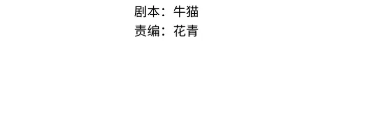 漫画《全球诡异时代》第120画 噩梦级鬼域！第4张图