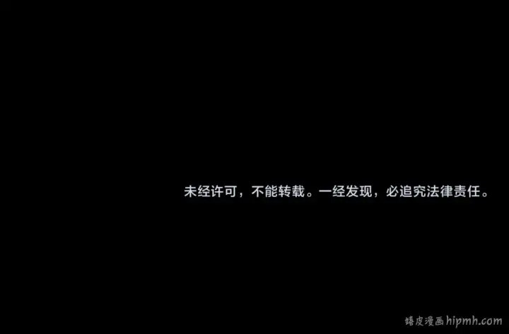 漫画《全球诡异时代》第130话 血族密会第121张图