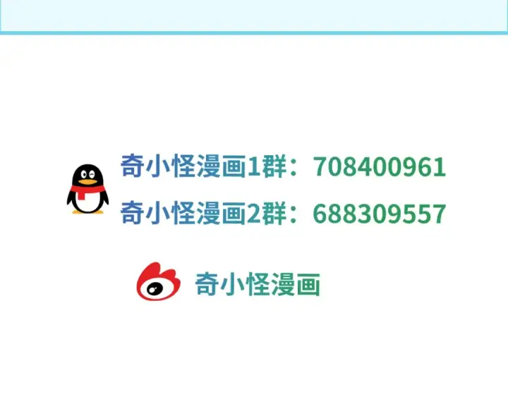 漫画《全球诡异时代》第181话 冥界，忘川第127张图