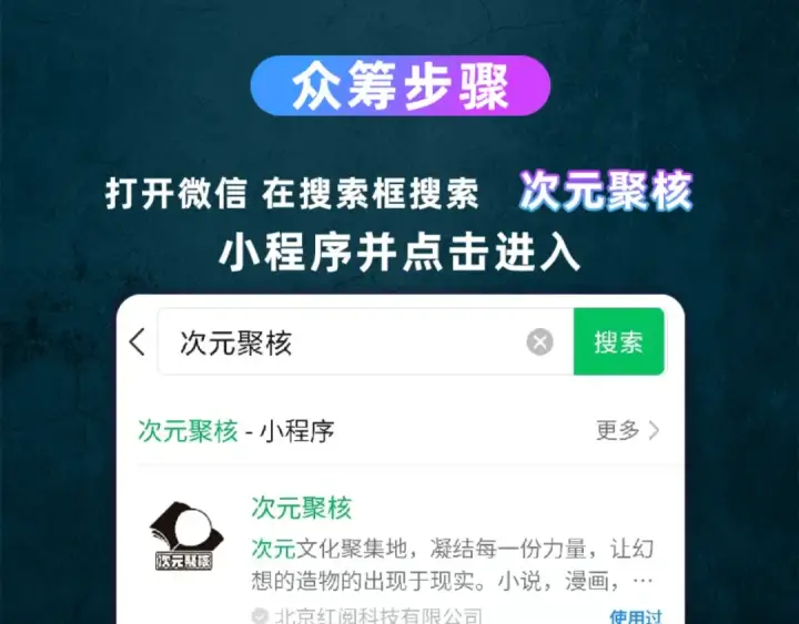 漫画《全球诡异时代》第194话 试探！第147张图