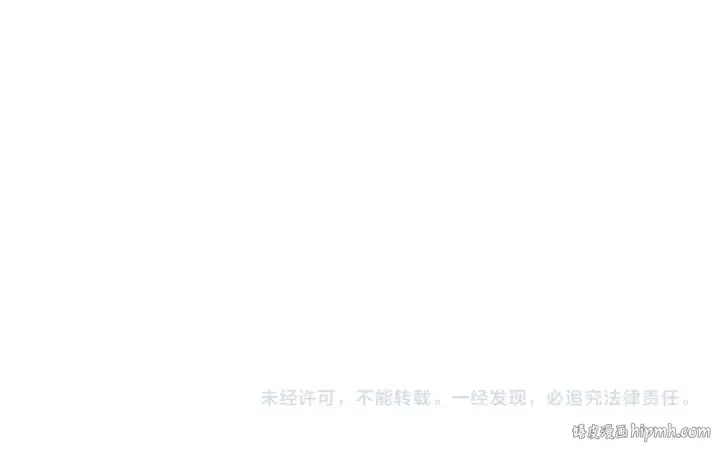 漫画《全球诡异时代》第217话 林风的决断！第115张图