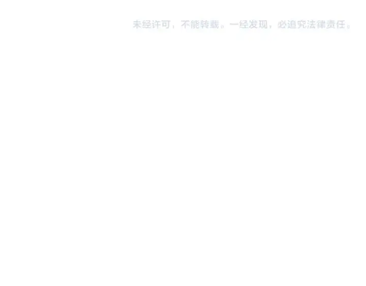 漫画《全球诡异时代》第234话 巨隆隆！第122张图