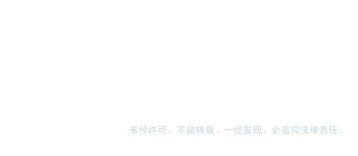漫画《全球诡异时代》第254话 盖亚之影！第129张图