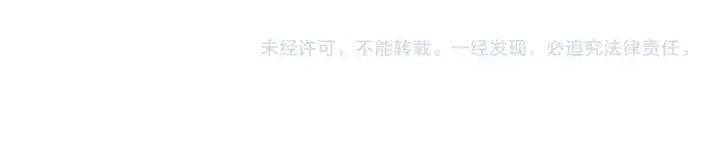漫画《全球诡异时代》第288话 北原篇第190张图