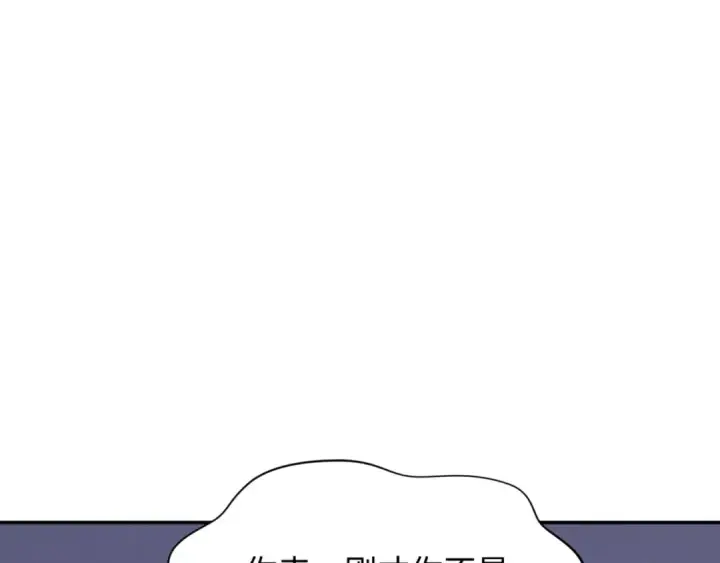 漫画《全球诡异时代》第300话 北原篇第41张图