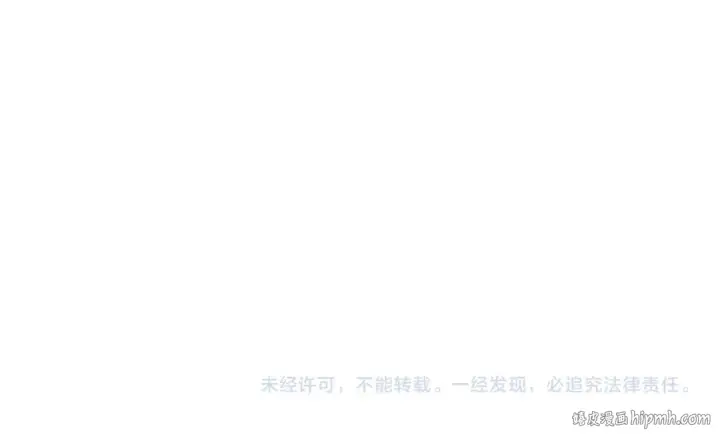 漫画《全球诡异时代》第312话 北原篇第192张图