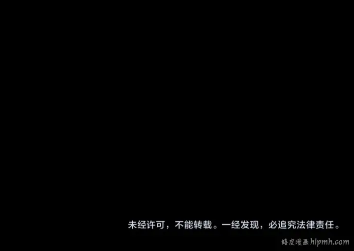 漫画《全球诡异时代》第314话 北原篇第198张图
