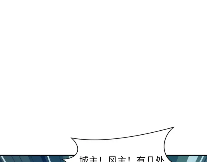 漫画《全球诡异时代》第328话 北原篇第87张图