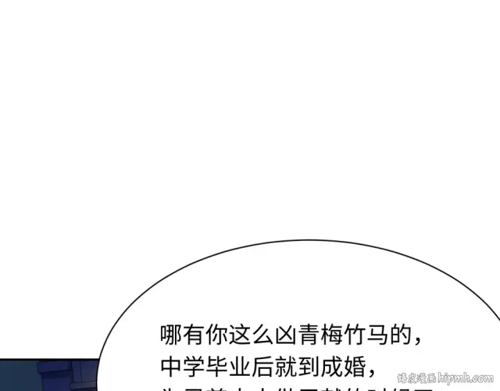 漫画《全球诡异时代》第331话 高丽篇第88张图