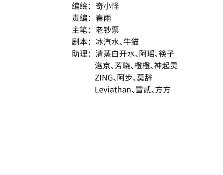 漫画《全球诡异时代》第338话 高丽篇第5张图