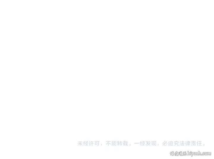 漫画《全球诡异时代》第360章 高丽篇第199张图