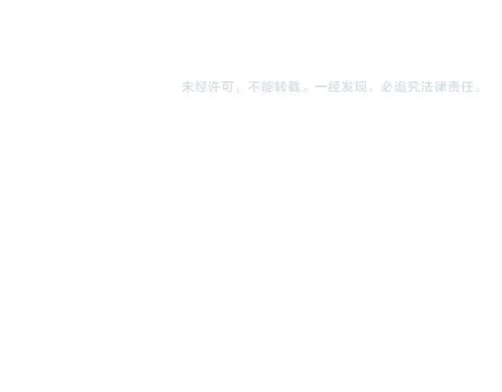 漫画《全球诡异时代》第373话 云梦篇第207张图