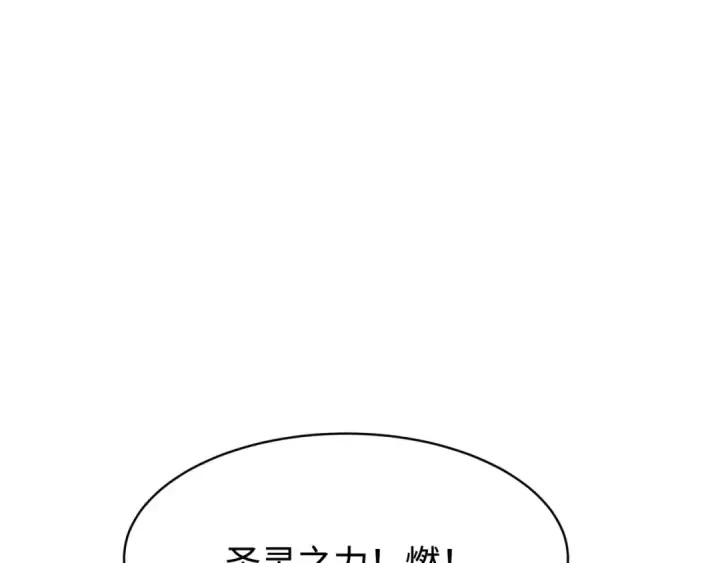 漫画《全球诡异时代》第374章 云梦篇第13张图