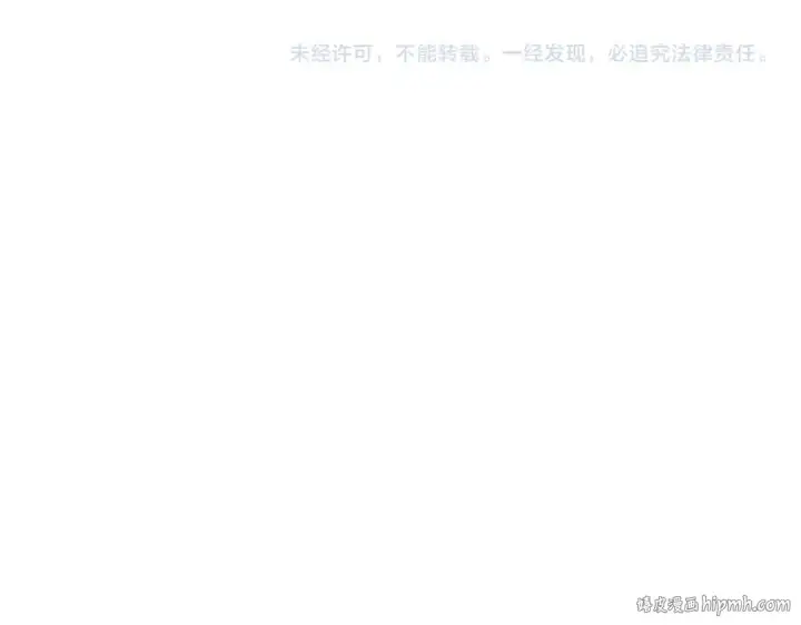 漫画《全球诡异时代》第388话 云梦篇第202张图