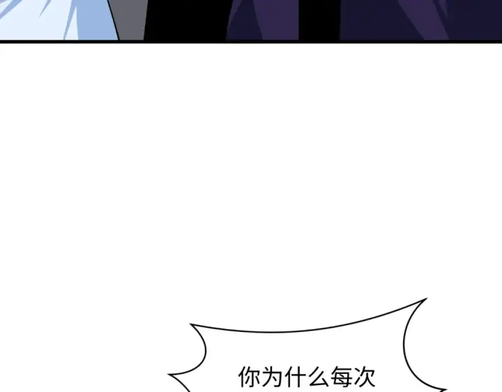 漫画《全球诡异时代》第397话 扶桑篇第68张图