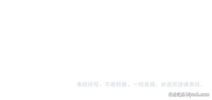 漫画《全球诡异时代》第406话 扶桑篇第202张图
