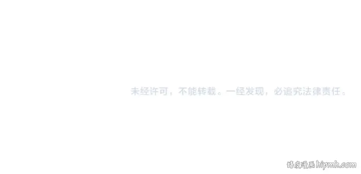 漫画《全球诡异时代》第408话 扶桑篇第223张图