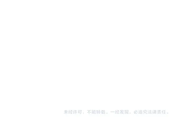 漫画《全球诡异时代》第426话 扶桑篇第186张图