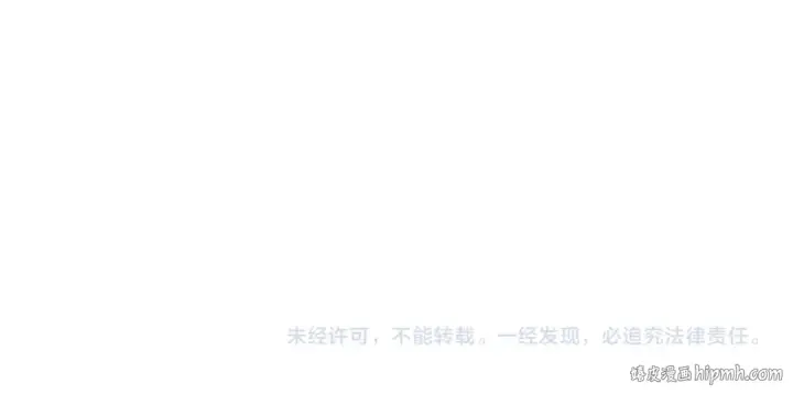 漫画《全球诡异时代》第479话 扶桑篇第224张图