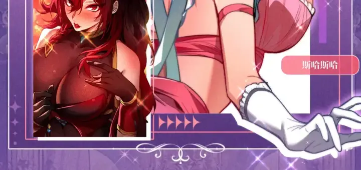 漫画《全球诡异时代》祈愿公开：6月6日 祈愿解锁你和女神的亲密互动第11张图