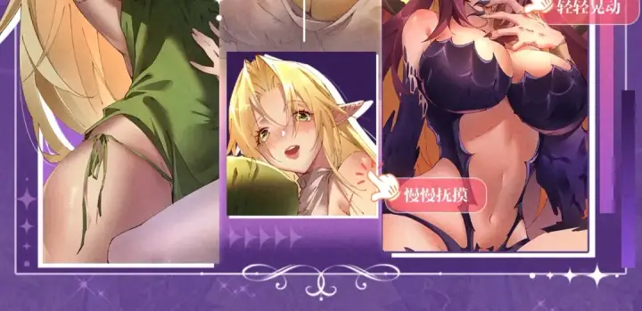漫画《全球诡异时代》祈愿公开：6月6日 祈愿解锁你和女神的亲密互动第7张图