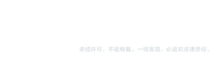 漫画《全球诡异时代》第548话 扶桑篇第143张图
