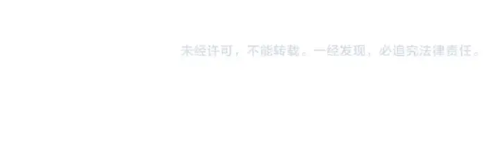 漫画《全球诡异时代》第554话 扶桑篇第150张图
