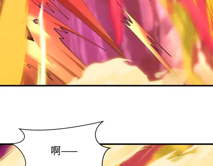 漫画《全球诡异时代》第560话 扶桑篇第115张图