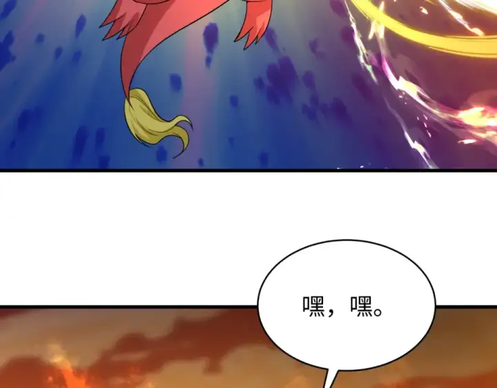 漫画《全球诡异时代》第560话 扶桑篇第134张图