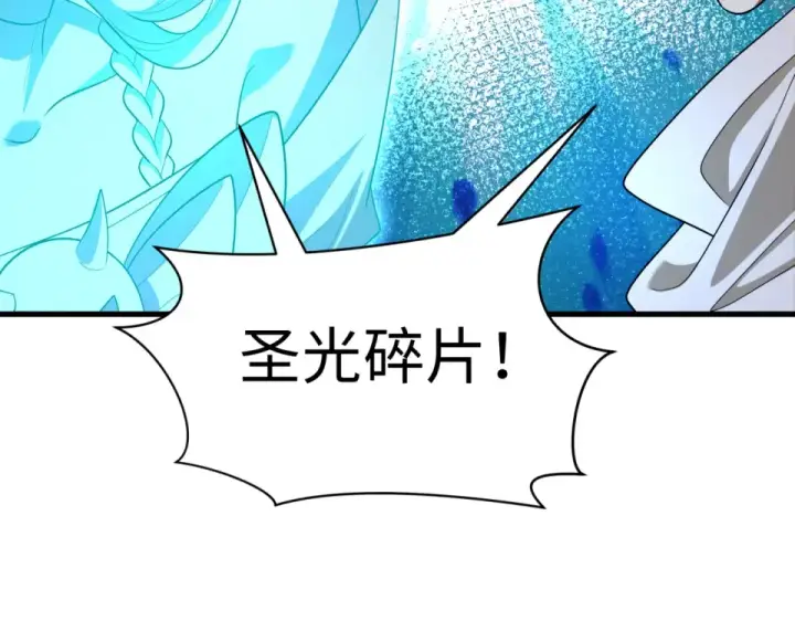 漫画《全球诡异时代》第560话 扶桑篇第141张图