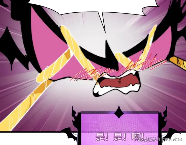 漫画《全球诡异时代》第560话 扶桑篇第16张图