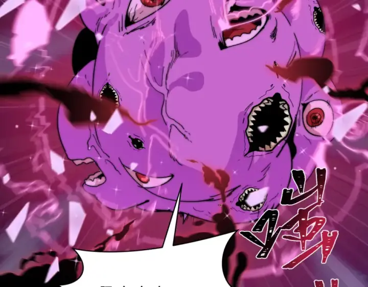 漫画《全球诡异时代》第560话 扶桑篇第21张图