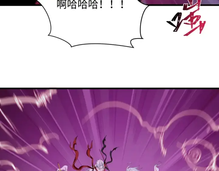 漫画《全球诡异时代》第560话 扶桑篇第22张图