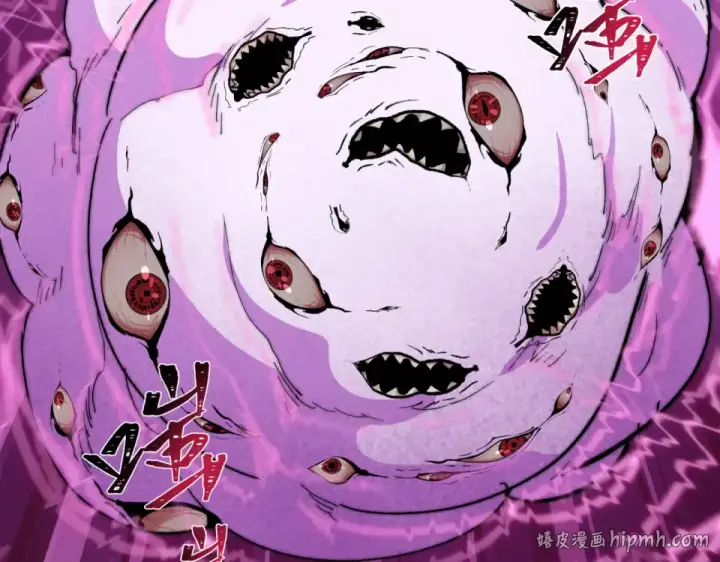 漫画《全球诡异时代》第560话 扶桑篇第24张图