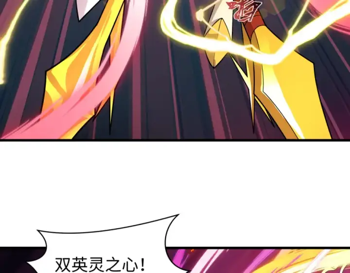 漫画《全球诡异时代》第560话 扶桑篇第28张图