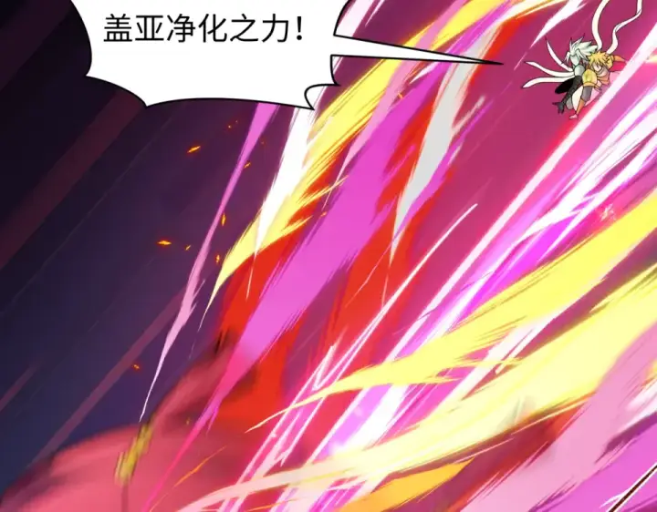 漫画《全球诡异时代》第560话 扶桑篇第29张图