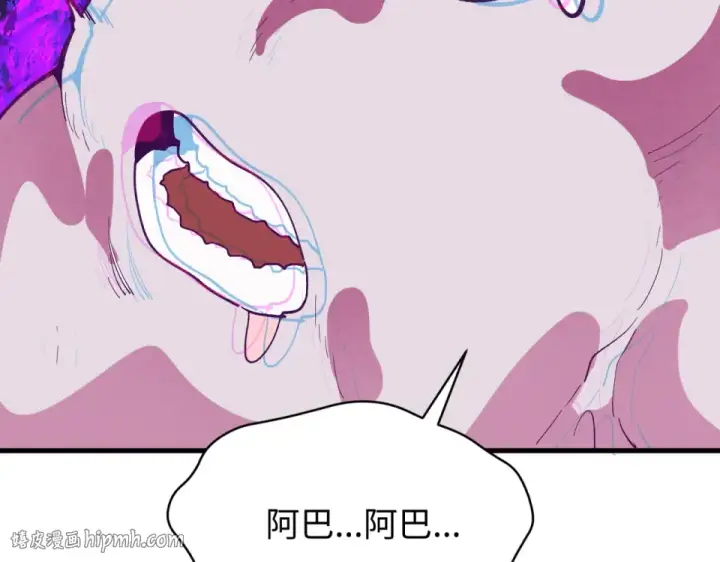漫画《全球诡异时代》第560话 扶桑篇第40张图